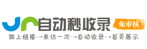 东明县今日热点榜